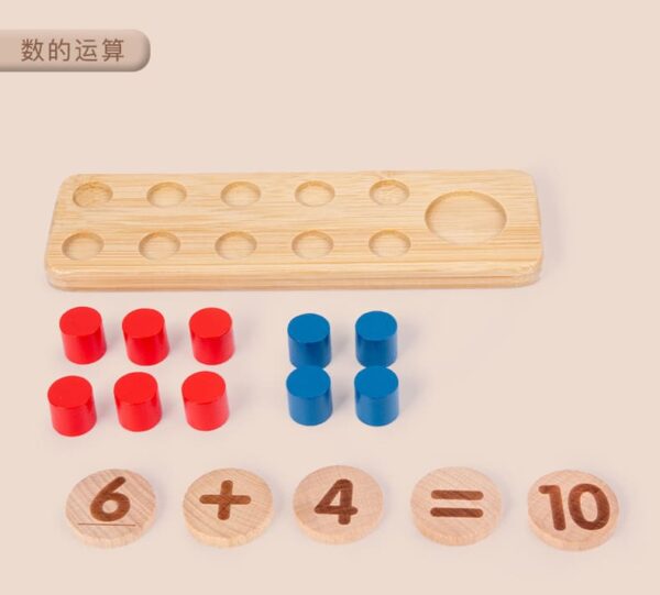 木製蒙氏加減法教具：圖片 5