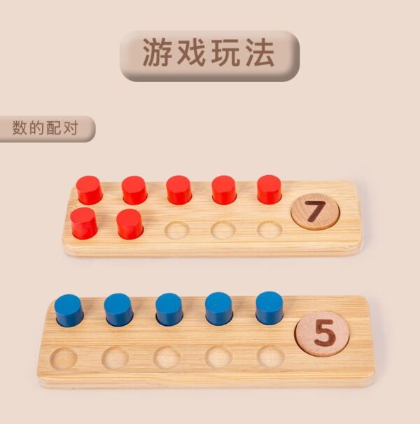 木製蒙氏加減法教具：圖片 4
