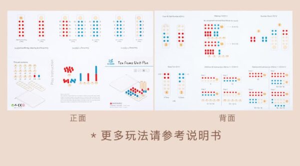 木製蒙氏加減法教具：圖片 9