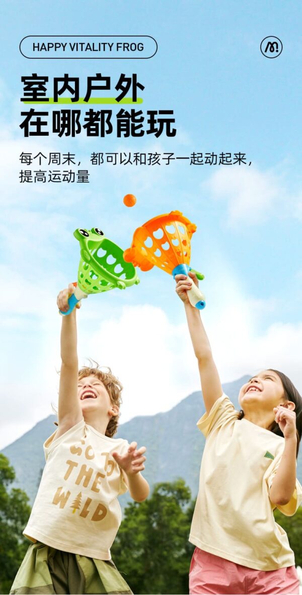 Mideer彈射拋球對接玩具：圖片 3