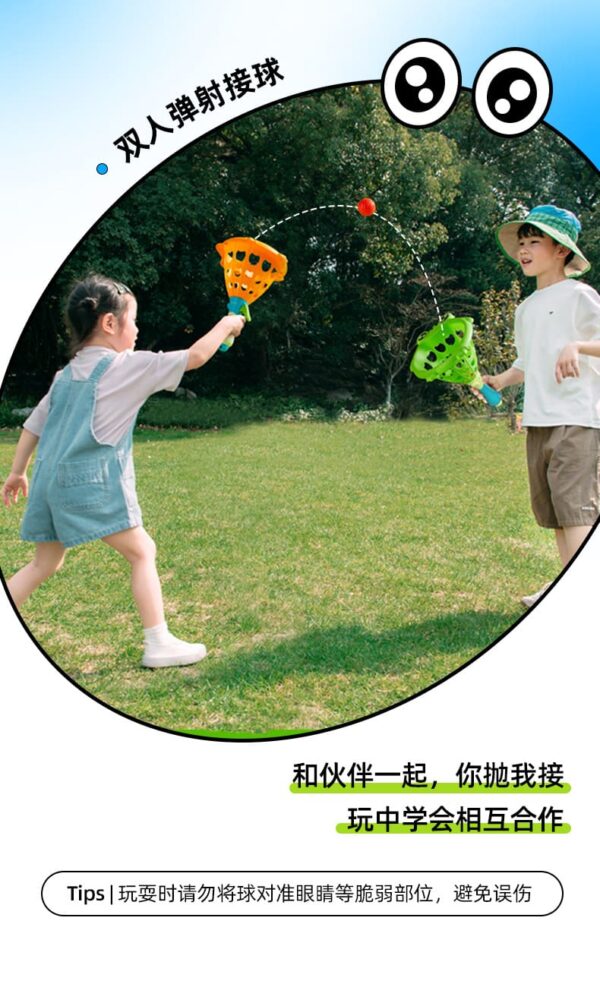 Mideer彈射拋球對接玩具：圖片 2