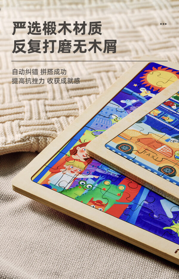 Mideer木質相框式場景拼圖：圖片 6