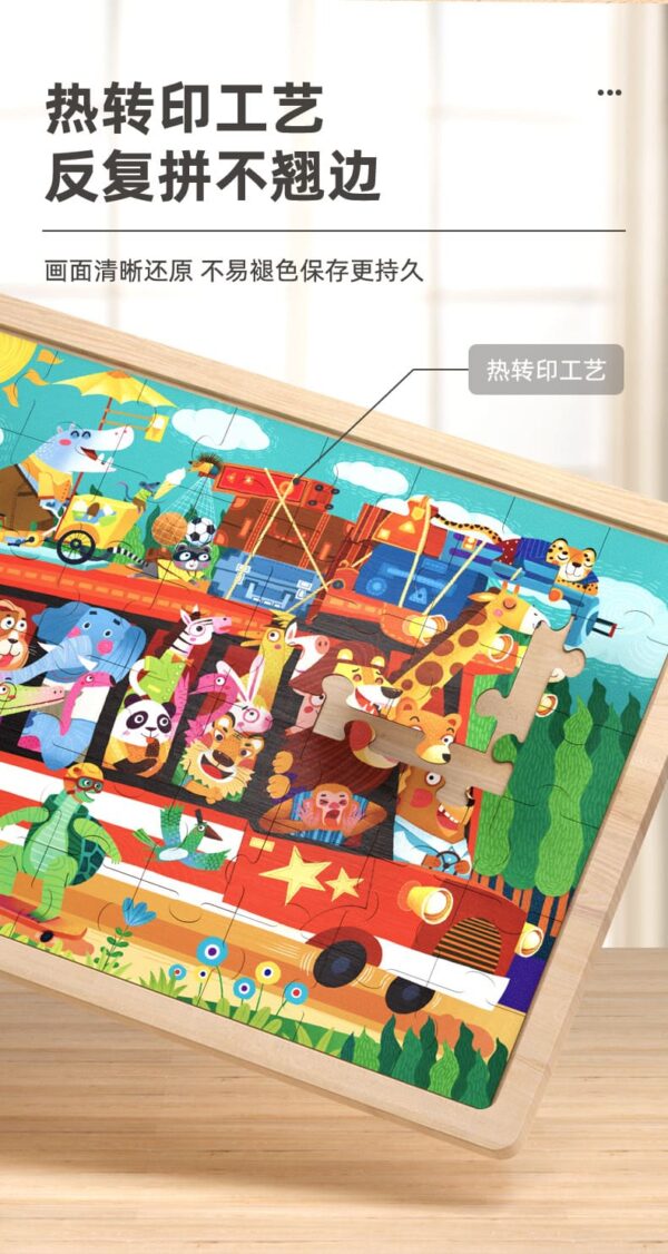 Mideer木質相框式場景拼圖：圖片 5