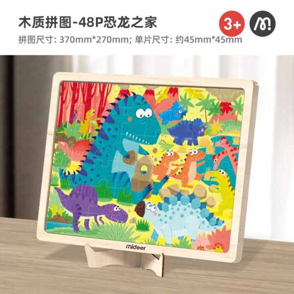 Mideer木質相框式場景拼圖：圖片 9
