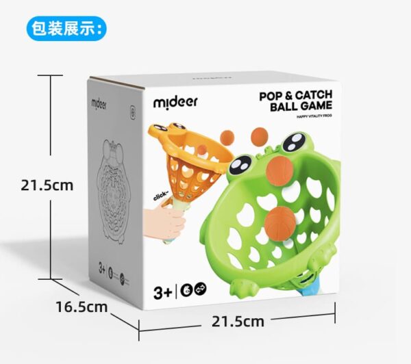 Mideer彈射拋球對接玩具：圖片 14