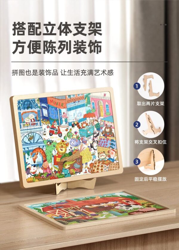 Mideer木質相框式場景拼圖：圖片 2